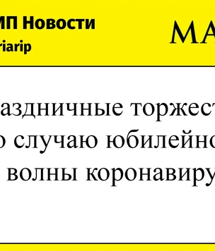 Лучшие шутки про 10-дневные майские праздники