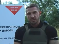 «Когда были прилеты, плыло в глазах»: Курбан Омаров отчитался о поездке на Донбасс