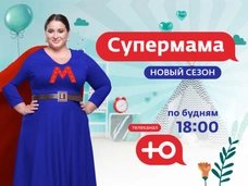 Мама из TikTok или мама из «Дома-2»: соревнование супермам на «Ю»