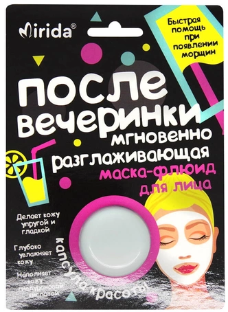 Подарок для себя и подруги: лимитированная коллекция Wday.ru х NewBeautyBox