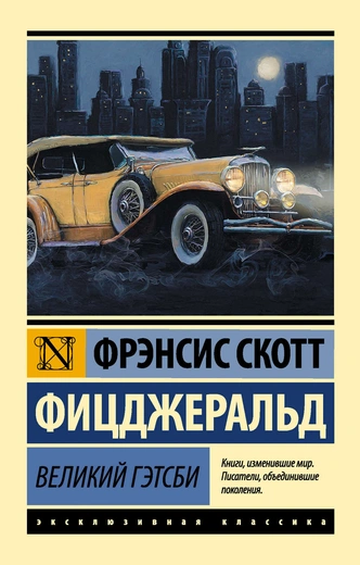 5 книг для тех, кому понравился сериал «Бриджертоны»