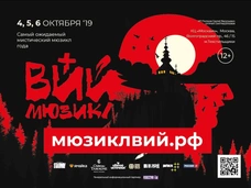 Гоголя мы не подвели