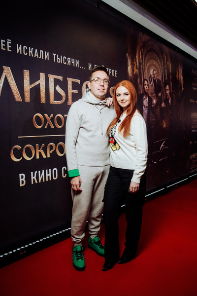 Дмитрий Спиридонов и Лена Катина