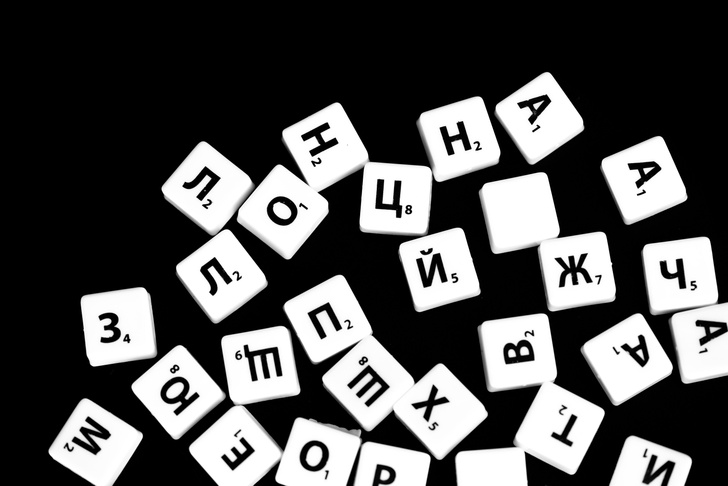 Меняются ли правила русского языка с течением времени?