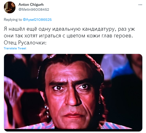 Лучшие шутки и мемы о новой «Русалочке», чей трейлер собрал больше миллиона дизлайков за пару дней