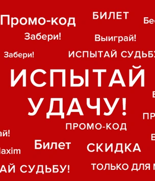 Выиграй боекомплект билетов на фотовыставку MAMM