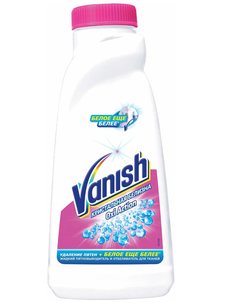 Отбеливатель-пятновыводитель Vanish Oxi Action «Кристальная белизна»