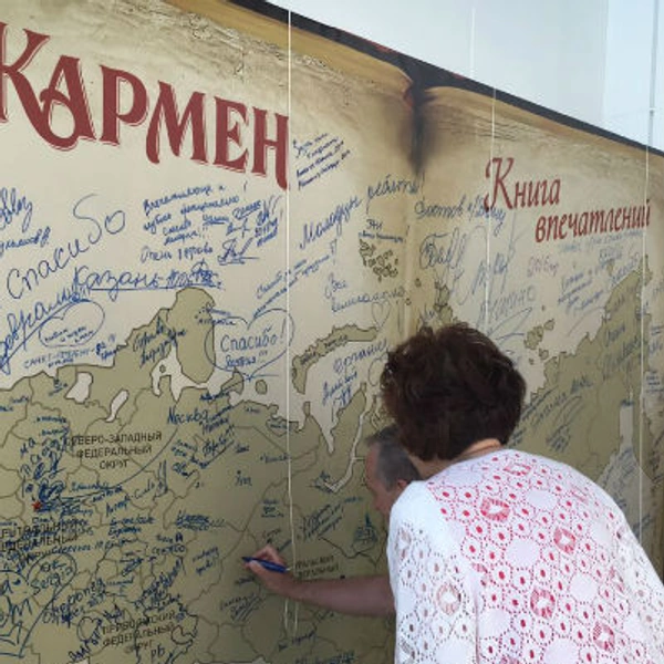 Поклонники оставляли свои пожелания | Источник: Пресс-служба
