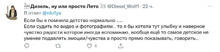 Беззаботность и умение радоваться: по чему из детства скучают россияне