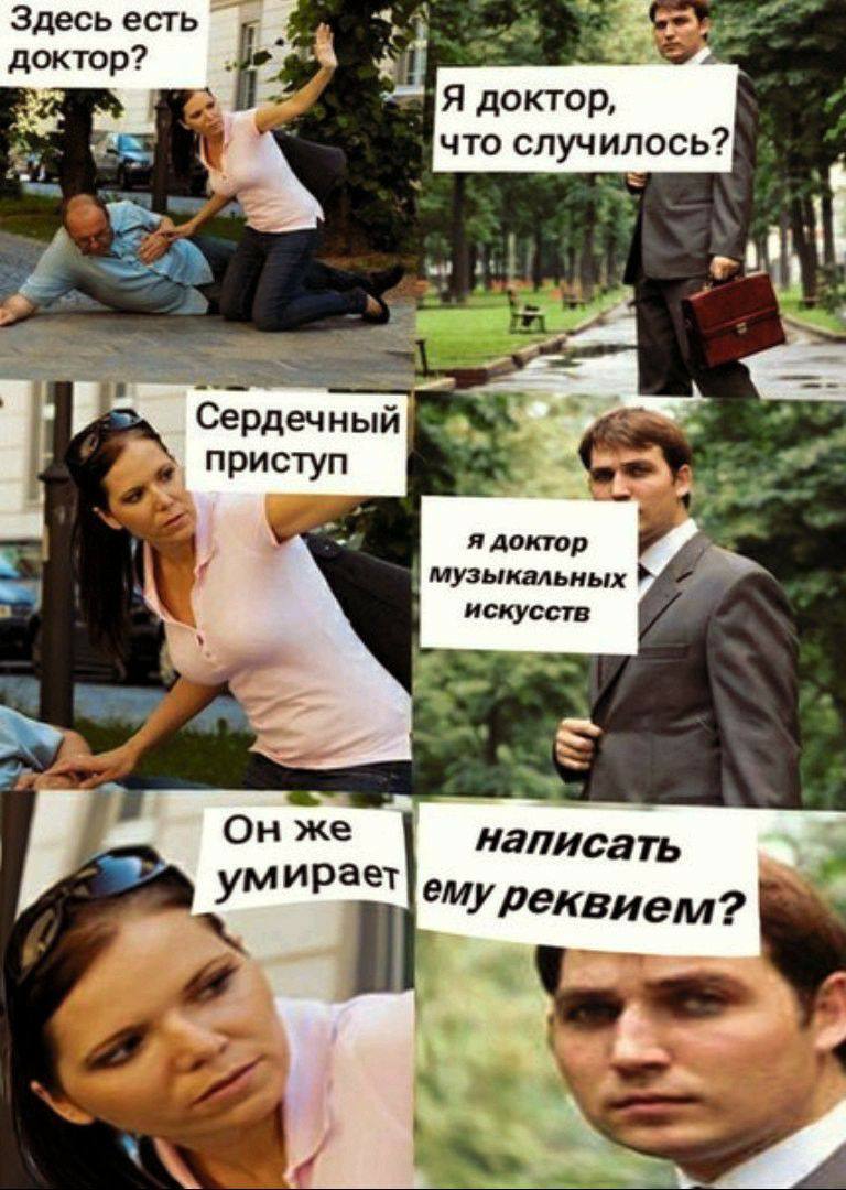 Мем Я Здесь