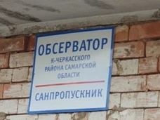 Без горячей воды и теплых вещей: как выживают в обсерваторе туристы, вернувшиеся из-за рубежа