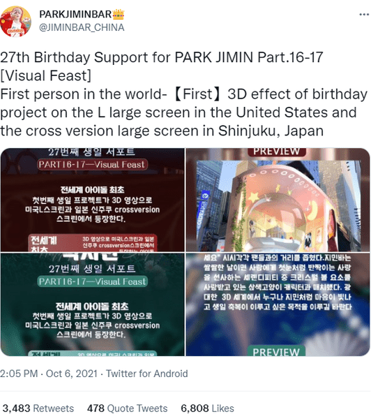 Чимина из BTS поздравят с днем рождения в формате 3D 🤩