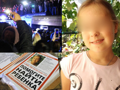 Что известно о смерти 9-летней Лизы из Саратова и почему подозреваемому грозят самосудом местные жители