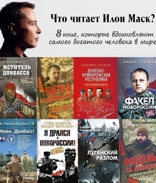 Лучшие шутки про Илона Маска, который предложил признать Крым российским