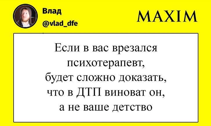 Шутки четверга и противники владения оружием