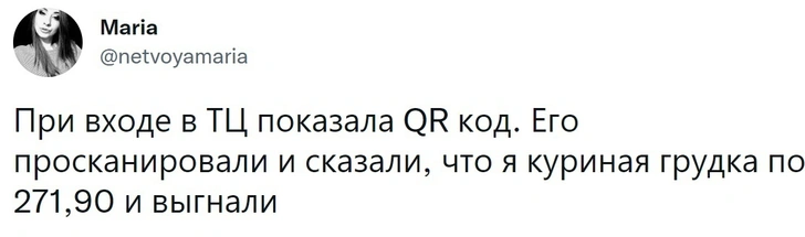 «Нет прививке? Мы поражены», — говорят легкие: новые мемы про QR-коды и вакцинацию