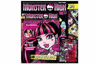Monster High. Викторина. Итоги