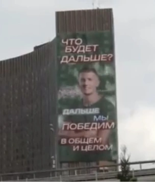 Комик Алексей Щербаков стал «лицом» рекламы спецоперации