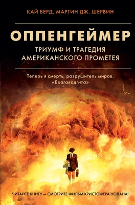 Читайте книгу целиком