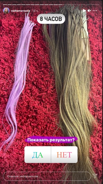 «Почти лысая»: Маруся из Dream Team сняла нарощенные волосы 💇🏼‍♀️