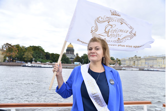 Всероссийский конкурс красоты «Северная Аврора — 2021»