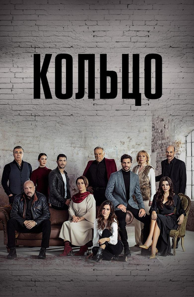 8 отличных турецких сериалов, которые закрыли из-за низких рейтингов
