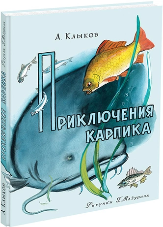 книги про животных для детей