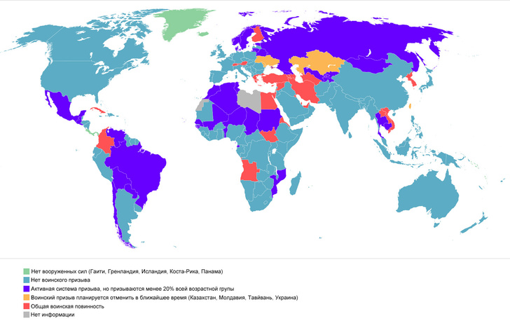 Фото №2 - Карта: В каких странах военному призыву подлежат только мужчины, а в каких — еще и женщины