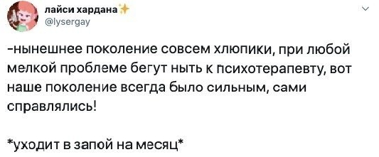 Любят принцессу Диану, но не смотрели «Девчат»: как опознать зиллениала, «застрявшего» между двумя поколениями