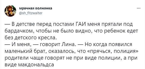 Шутки четверга и хаштеги