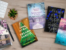 Тайная жизнь семей: 5 книг, которые стряхивают пыль с фамильных секретов