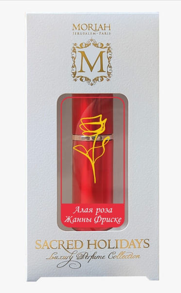 Алая роза — эмблема любви: парфюмер Dior создала аромат Жанны Фриске