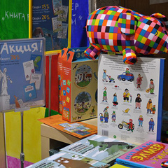 На Международной ярмарке интеллектуальной литературы non/fictio№ пройдет детская программа