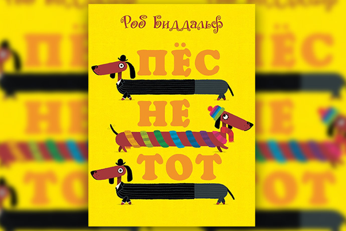 Разбудить воображение: 11 книг на лето-2017