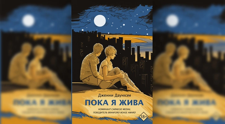 5 самых жизнеутверждающих и вдохновляющих книг