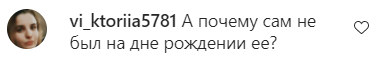 Кто лучше поздравил Олю Бузову с днем рождения: Дава или… Филипп Киркоров? 🤣