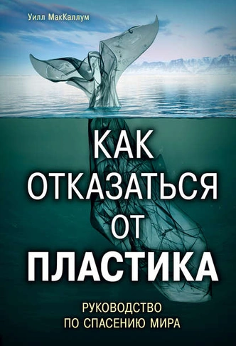 Ритуалы счастья: 5 интересных книг о полезных привычках