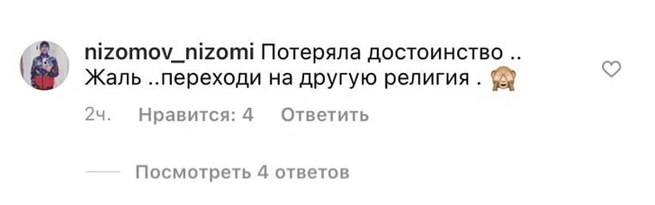 «Потеряла достоинство»: подписчики захейтили Дину Саеву за новую обнаженную фотосессию