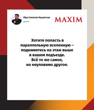 Шутки понедельника и индийская защита