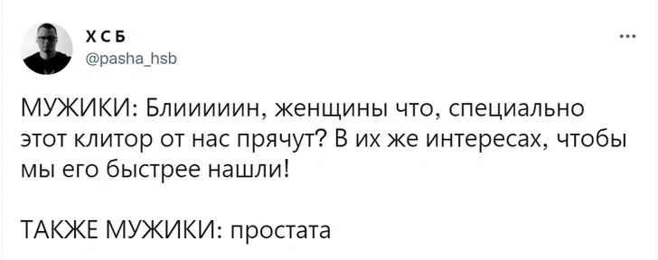 Шутки понедельника и Питер Паркер с улицы Строителей