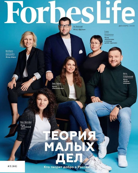 Первая русская женщина на обложке Time: кто такая Анна Ривина и почему для России это не важно