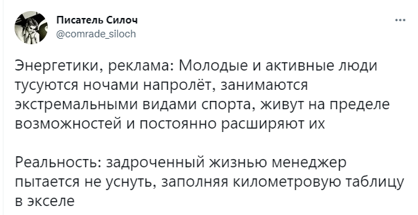 Шутки понедельника и приложение для поиска пары на обед