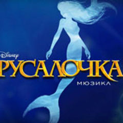 Куда пойти 8 марта: мюзиклы, спектакли и цирк