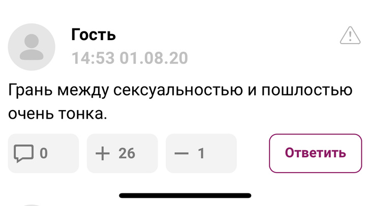 «Нужен тормоз и явно другая одежда»: что читательницы Woman.ru думают о смелом стиле Светланы Лободы