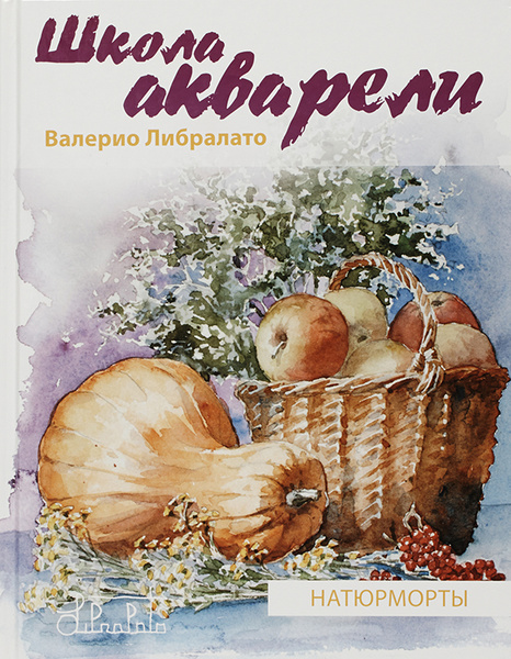 Книги для детей 6 лет - декабрьский обзор