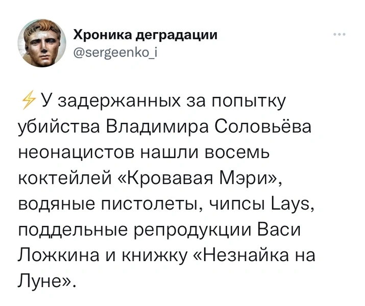 Много шуток и мемов про покушение на Владимира Соловьева