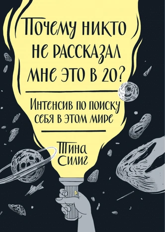 5 книг, которые важно прочитать до 20 лет