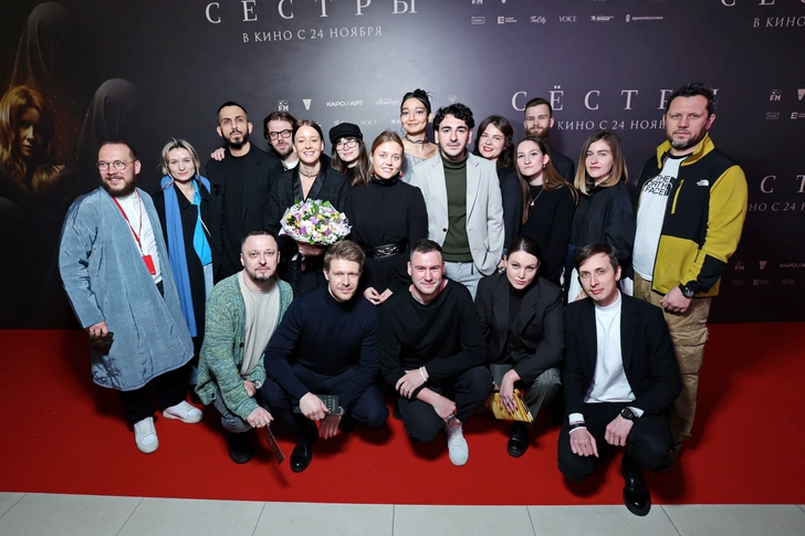 Съемочная группа фильма «Сестры»