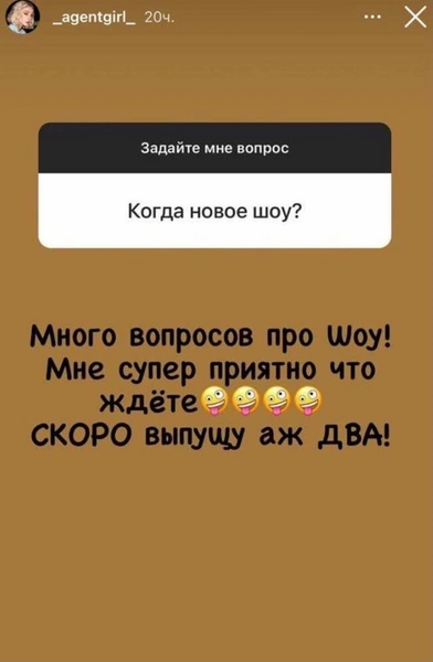 Сюрприз! Настя Ивлеева планирует запуск сразу двух YouTube-шоу