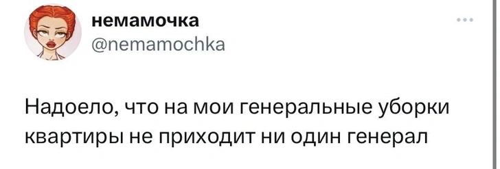 Шутки четверга и День Клопа